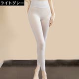 レギンス スパッツ ロング | PlusNao | 詳細画像16 