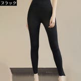 レギンス スパッツ ロング | PlusNao | 詳細画像19 