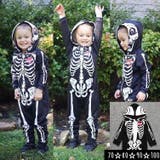 子供用 ハロウィン衣装 キッズ | PlusNao | 詳細画像1 