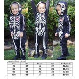 子供用 ハロウィン衣装 キッズ | PlusNao | 詳細画像9 