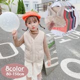 ベスト 子供服 キッズ | PlusNao | 詳細画像1