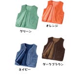 ベスト 子供服 キッズ | PlusNao | 詳細画像18