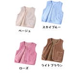 ベスト 子供服 キッズ | PlusNao | 詳細画像19