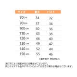 ベスト 子供服 キッズ | PlusNao | 詳細画像20