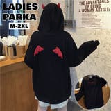 パーカー レディース 女性用 | PlusNao | 詳細画像1 