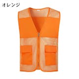 安全ベスト メッシュベスト メンズ | PlusNao | 詳細画像10