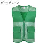 安全ベスト メッシュベスト メンズ | PlusNao | 詳細画像13