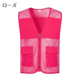 安全ベスト メッシュベスト メンズ | PlusNao | 詳細画像15