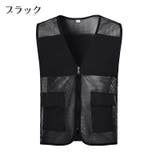 安全ベスト メッシュベスト メンズ | PlusNao | 詳細画像7