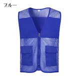 安全ベスト メッシュベスト メンズ | PlusNao | 詳細画像8