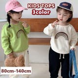 長袖Tシャツ トップス 子供服 | PlusNao | 詳細画像1 