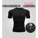 メンズ コンプレッションウェア 半袖 | PlusNao | 詳細画像13