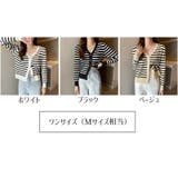 カーディガン ニット Vネック | PlusNao | 詳細画像17 