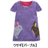 ワンピース ミニワンピース 女の子 | PlusNao | 詳細画像2