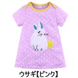 ワンピース ミニワンピース 女の子 | PlusNao | 詳細画像3