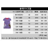 ワンピース ミニワンピース 女の子 | PlusNao | 詳細画像7
