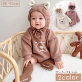 ロンパース カバーオール ボンネットハット | PlusNao | 詳細画像1