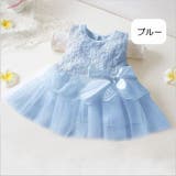 ドレス ワンピース 子供服 | PlusNao | 詳細画像5