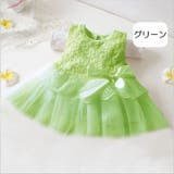 ドレス ワンピース 子供服 | PlusNao | 詳細画像7