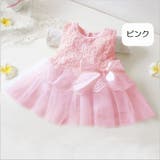ドレス ワンピース 子供服 | PlusNao | 詳細画像8