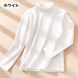 カットソー 長袖 キッズ | PlusNao | 詳細画像4 