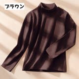 カットソー 長袖 キッズ | PlusNao | 詳細画像7 