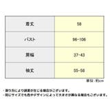 長袖ニットソー レディース セーター | PlusNao | 詳細画像20