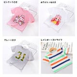 Tシャツ 子供用 女の子 | PlusNao | 詳細画像19