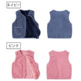 ボアベスト 子供用 キッズ | PlusNao | 詳細画像18