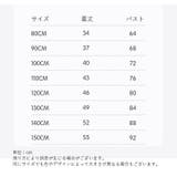 ボアベスト 子供用 キッズ | PlusNao | 詳細画像20