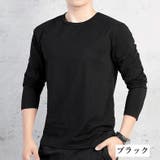 Tシャツ カットソー 長袖 | PlusNao | 詳細画像3