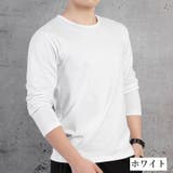 Tシャツ カットソー 長袖 | PlusNao | 詳細画像4