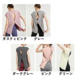 ヨガウェアトップス Tシャツ 半袖クルーネック | PlusNao | 詳細画像19 