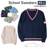 スクールセーター スクールニット レディース | PlusNao | 詳細画像1
