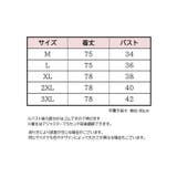 ナイトウェア ネグリジェ ナイトドレス | PlusNao | 詳細画像20 