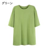 チュニック カットソー Tシャツ | PlusNao | 詳細画像17 