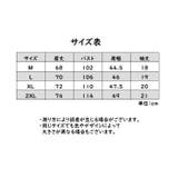 チュニック カットソー Tシャツ | PlusNao | 詳細画像20 