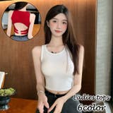 タンクトップ カップ付き レディース | PlusNao | 詳細画像1 