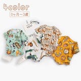 ロンパース カバーオール つなぎ | PlusNao | 詳細画像1 