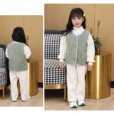 ボアベスト 子供服 キッズ | PlusNao | 詳細画像13 