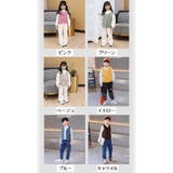 ボアベスト 子供服 キッズ | PlusNao | 詳細画像19 