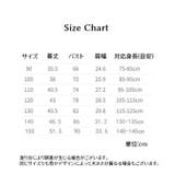 ボアベスト 子供服 キッズ | PlusNao | 詳細画像20 