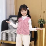 ボアベスト 子供服 キッズ | PlusNao | 詳細画像3 
