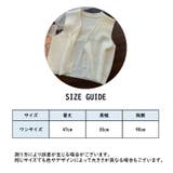 ベスト ニット 前開き | PlusNao | 詳細画像20 
