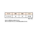 ブラウス 長袖 レディース | PlusNao | 詳細画像20