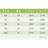ロンパース オーバーオール サロペットパンツ | PlusNao | 詳細画像14