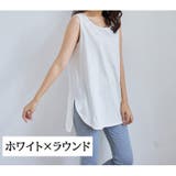 チュニック タンクトップ カットソー | PlusNao | 詳細画像17
