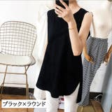 チュニック タンクトップ カットソー | PlusNao | 詳細画像18