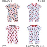 ロンパース ベビー 赤ちゃん | PlusNao | 詳細画像5