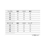 セーター ロンパース 単品 | PlusNao | 詳細画像12 